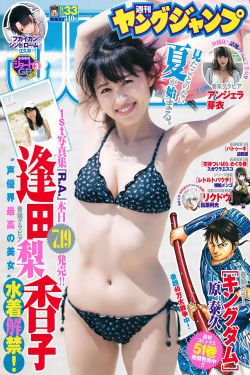 仆人犯错把筷子放屁眼里不能掉