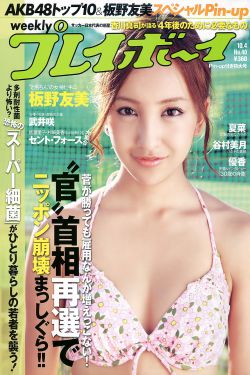 家有儿女第16集