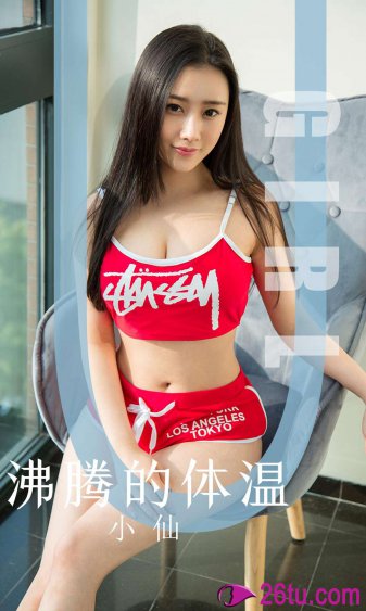 美丽小蜜桃