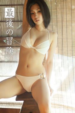 女版战狼3免费播放